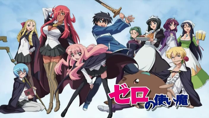 Zero No tsukaima